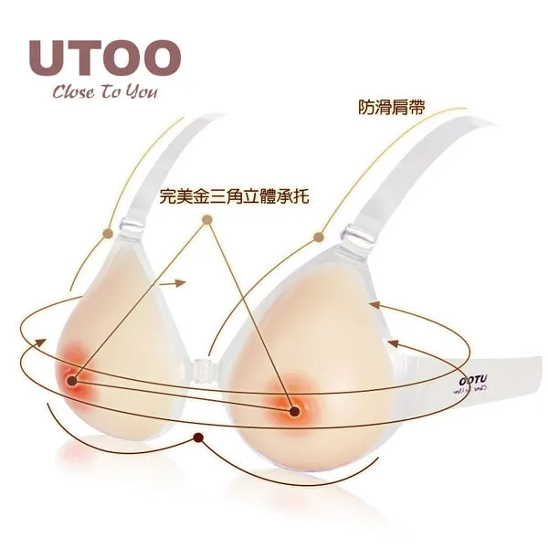 Male Sex Toys UTOO UTOO Silicone Breasts With Straps B Cup
