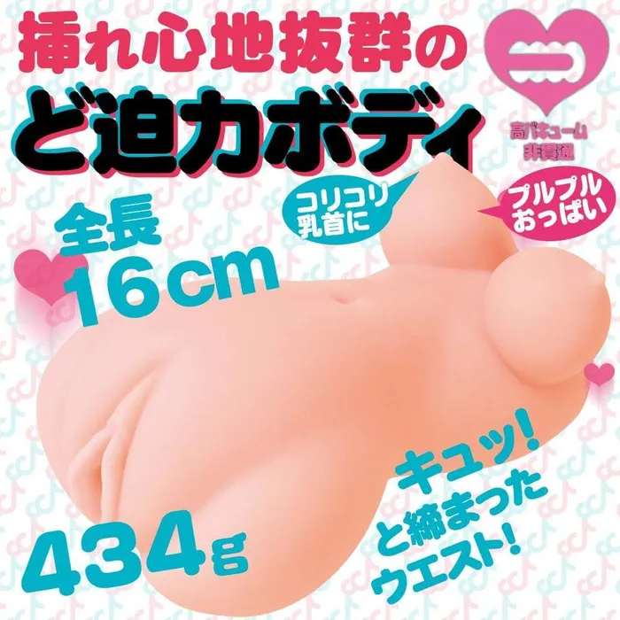 Dildos Enjoy Toys Enjoy Toys Teppen Hip Knock Onahole Beige Dildos Enjoy Toys Enjoy Toys Teppen Hip Knock Onahole Beige