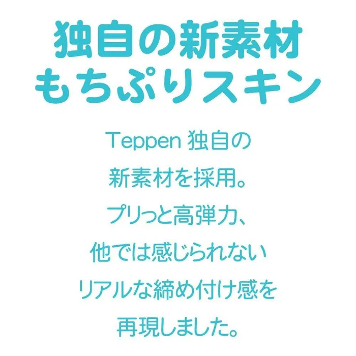 Dildos Enjoy Toys Enjoy Toys Teppen Hip Knock Onahole Beige Dildos Enjoy Toys Enjoy Toys Teppen Hip Knock Onahole Beige