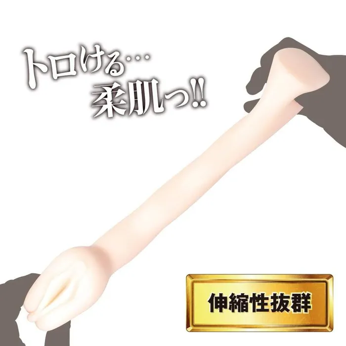 EXE EXE Japanese Real Hole Tsukasa Aoi Onahole Beige Dildos