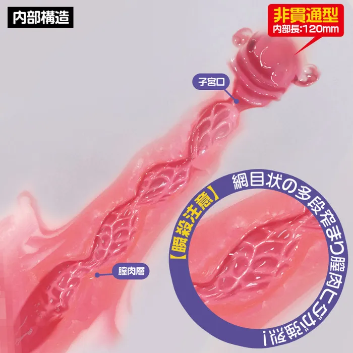 Female Sex Toys Javtoys Magic eyes Sujiman Kupa Setsuna Hard Edition Female Sex Toys Javtoys Magic eyes Sujiman Kupa Setsuna Hard Edition