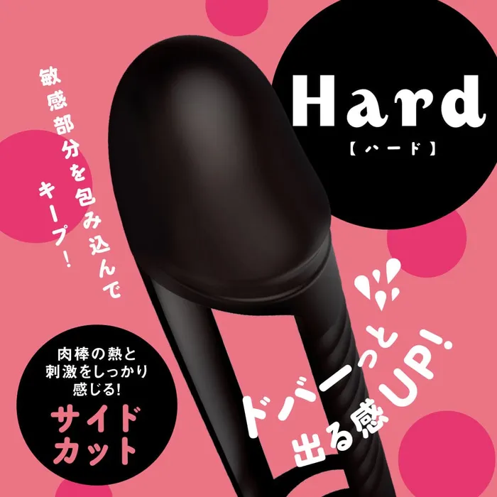 PPP Super Punitto Sack Kito Mask Soft Super Glans Penis Cock Sleeve Hard Black PPP Male Sex Toys PPP Super Punitto Sack Kito Mask Soft Super Glans Penis Cock Sleeve Hard Black PPP Male Sex Toys