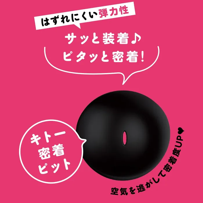 PPP Super Punitto Sack Kito Mask Soft Super Glans Penis Cock Sleeve Hard Black PPP Male Sex Toys PPP Super Punitto Sack Kito Mask Soft Super Glans Penis Cock Sleeve Hard Black PPP Male Sex Toys