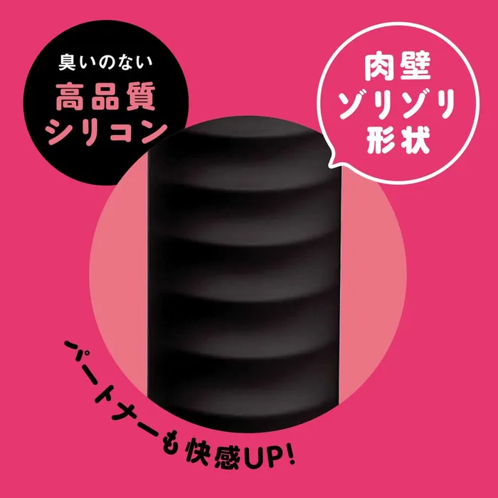 PPP Super Punitto Sack Kito Mask Soft Super Glans Penis Cock Sleeve Hard Black PPP Male Sex Toys PPP Super Punitto Sack Kito Mask Soft Super Glans Penis Cock Sleeve Hard Black PPP Male Sex Toys